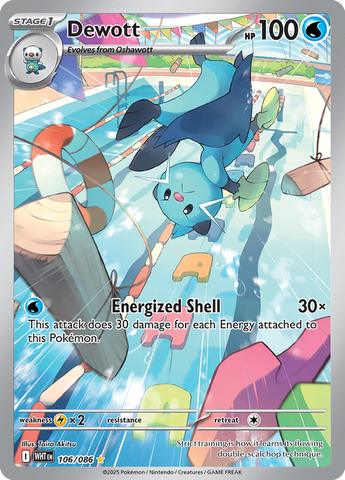 Dewott (Illustration Rare)