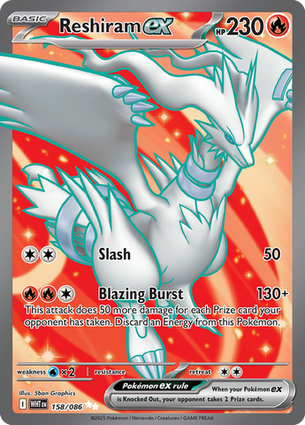 Reshiram ex (Ultra Rare)