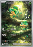 Pansage (Illustration Rare)