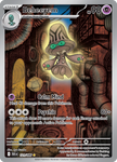 Beheeyem (Illustration Rare)