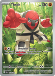 Throh (Illustration Rare)
