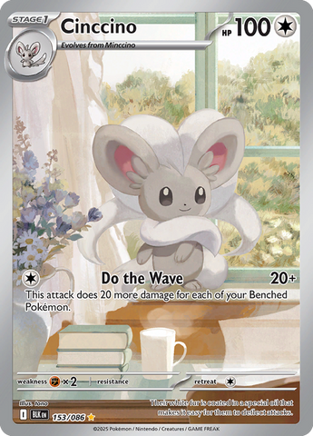 Cinccino (Illustration Rare)
