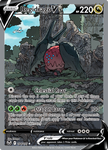 Regidrago V Alt Art