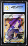 Acerola's Premonition